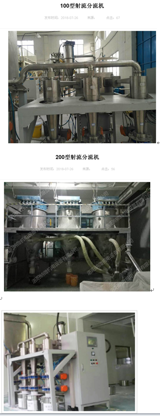 关于我公司设备图片盗用